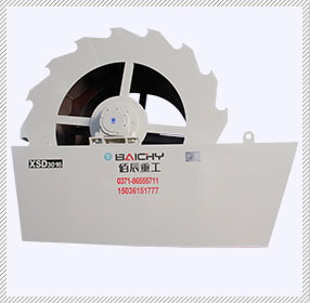 Wheel Sand Washing Machine