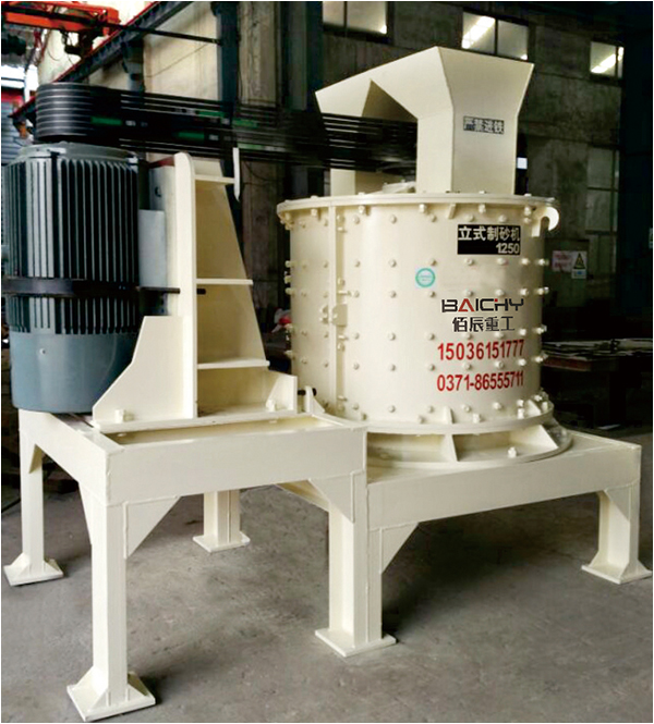 Vertical compound crusher