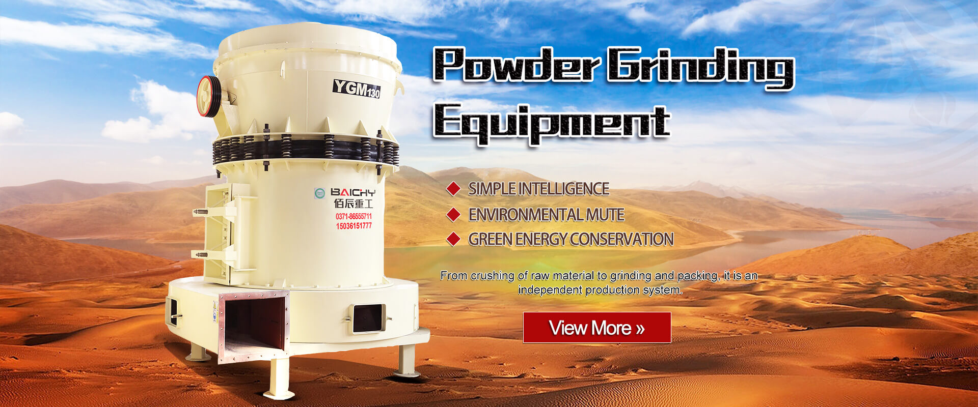 powder grinding equipment