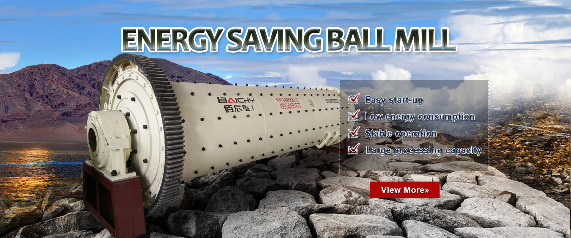 energy saving ball mill
